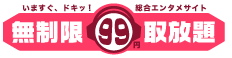 99~